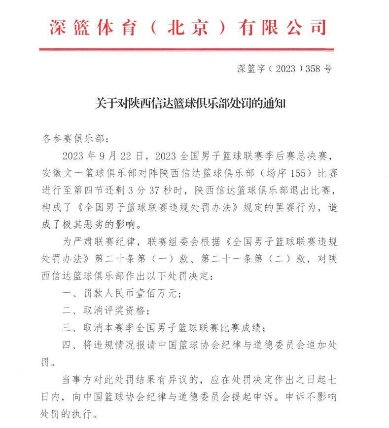 在英超前19轮，诺丁汉森林攻入22球，失34球，攻防表现一般，主场方面取得9战2胜3平4负，胜率较低。